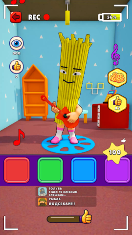 Игра про Спагетти 3D - скриншот 3