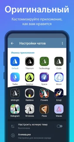 iMe - скриншот 7