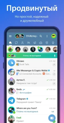 iMe - скриншот 8