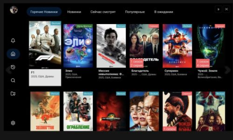 Lumen App - скриншот 2