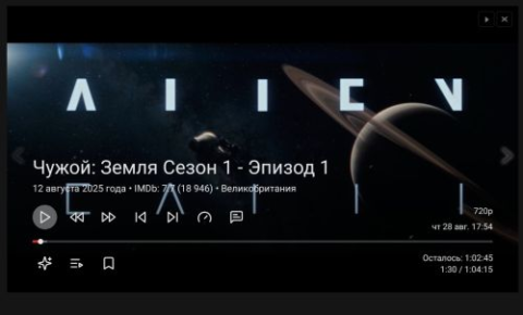 Lumen App - скриншот 3