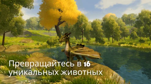 Meadowfell - скриншот 2