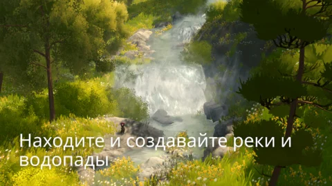 Meadowfell - скриншот 3