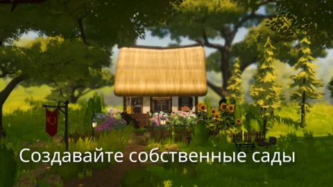 Meadowfell - скриншот 4