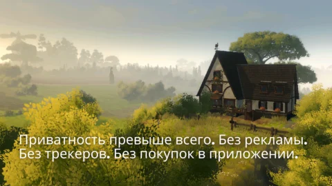 Meadowfell - скриншот 5