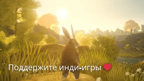 Meadowfell - скриншот 6