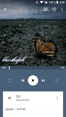 Phonograph - скриншот 5