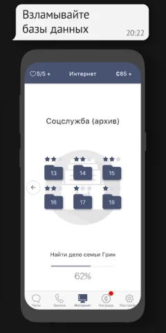 Sentence - скриншот 3