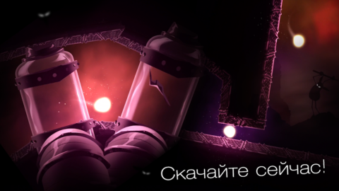 SHINE — путь света - скриншот 5