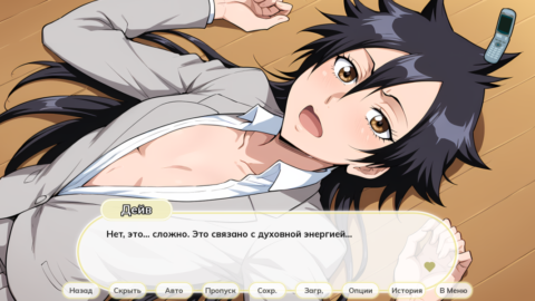 Shinigami Seductions - скриншот 1