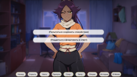 Shinigami Seductions - скриншот 3