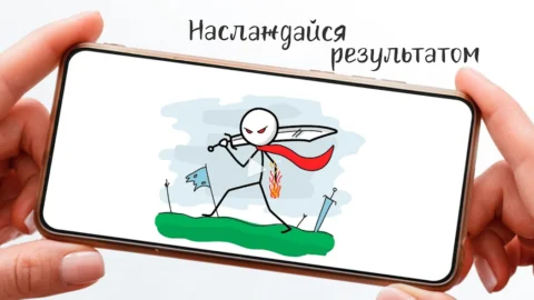 Stickman: рисовать мультики - скриншот 5