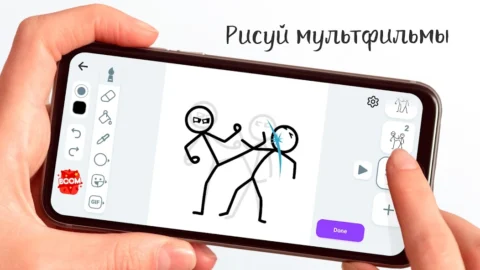 Stickman: рисовать мультики - скриншот 6