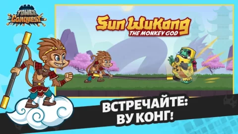 Tower Conquest - скриншот 1