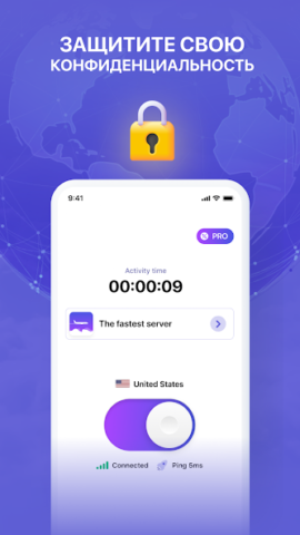 Travel VPN - скриншот 6