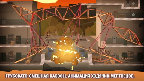 Bridge Constructor: The Walking Dead - скриншот 2