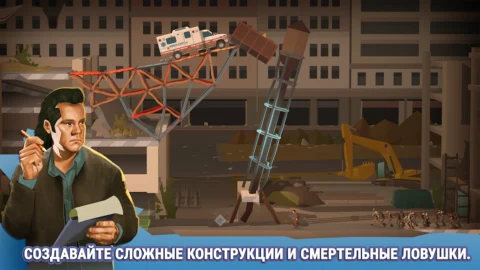 Bridge Constructor: The Walking Dead - скриншот 3