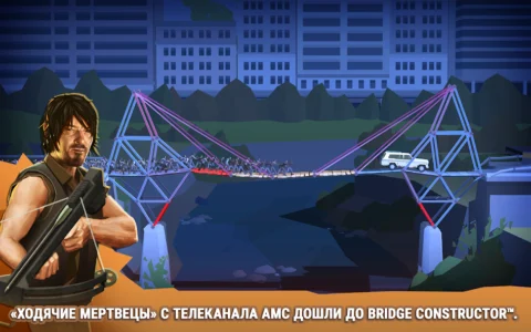 Bridge Constructor: The Walking Dead - скриншот 6