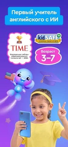 Buddy.ai - скриншот 1