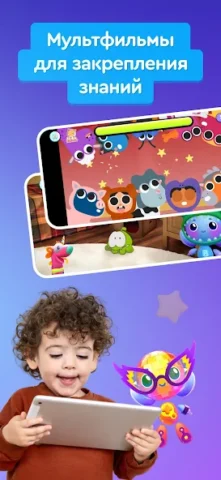 Buddy.ai - скриншот 6