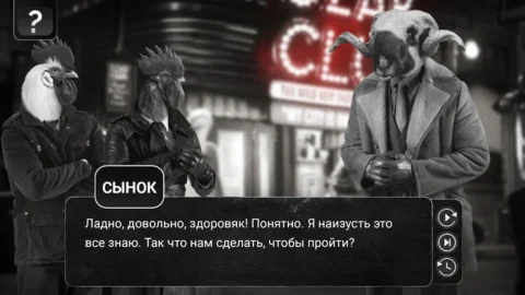 Chicken Police – Paint it RED! - скриншот 1