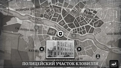 Chicken Police – Paint it RED! - скриншот 4