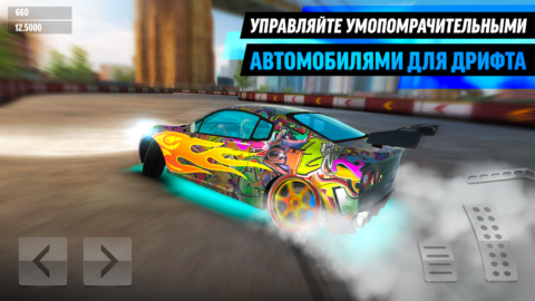 Drift Max World - скриншот 1