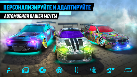 Drift Max World - скриншот 4