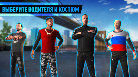 Drift Max World - скриншот 5