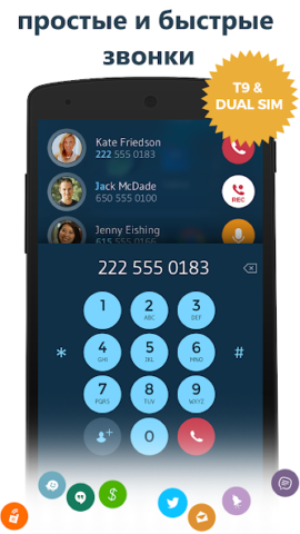 Drupe - скриншот 2