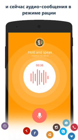 Drupe - скриншот 4