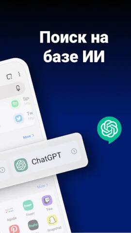 FAB Adblocker Browser - скриншот 3