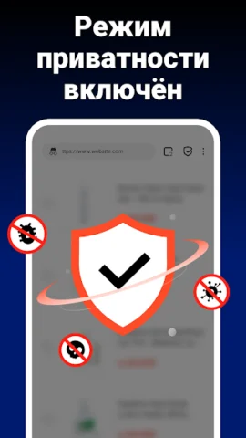 FAB Adblocker Browser - скриншот 4