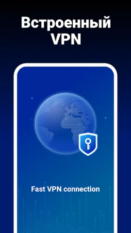 FAB Adblocker Browser - скриншот 5