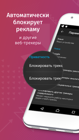Firefox Focus - скриншот 1