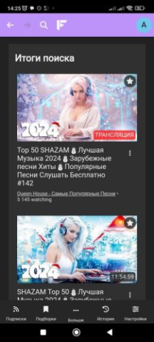 Freetube Cordova - скриншот 2