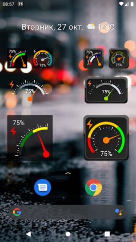Gauge Battery Widget - скриншот 1