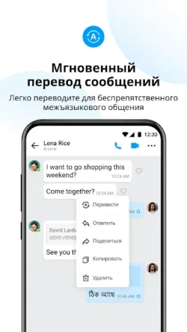 imo - скриншот 4