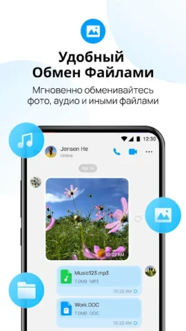 imo - скриншот 5