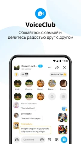 imo - скриншот 6