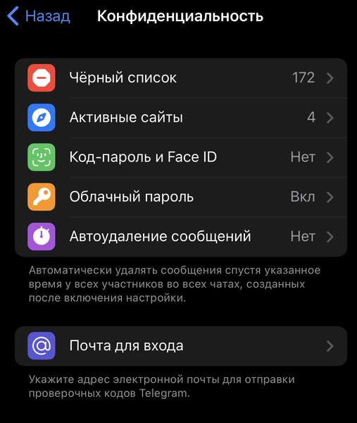 Как не потерять доступ к своему Telegram из-за блокировки SMS кодов