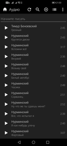 KatPlus - скриншот 3