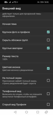 KatPlus - скриншот 4