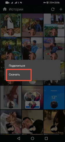 KatPlus - скриншот 6