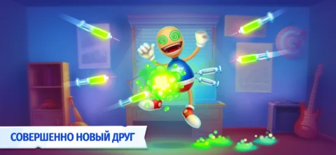Kick the Buddy: Forever - скриншот 1