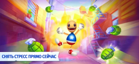 Kick the Buddy: Forever - скриншот 5