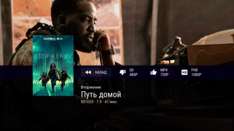 LostFilm ATV - скриншот 2