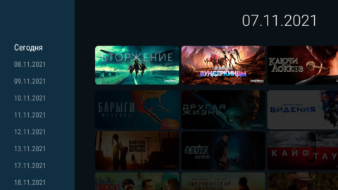 LostFilm ATV - скриншот 3