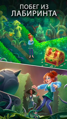 Merge Gardens - скриншот 3