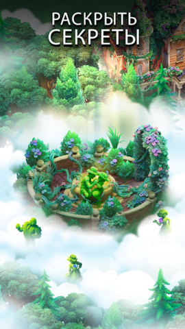 Merge Gardens - скриншот 5